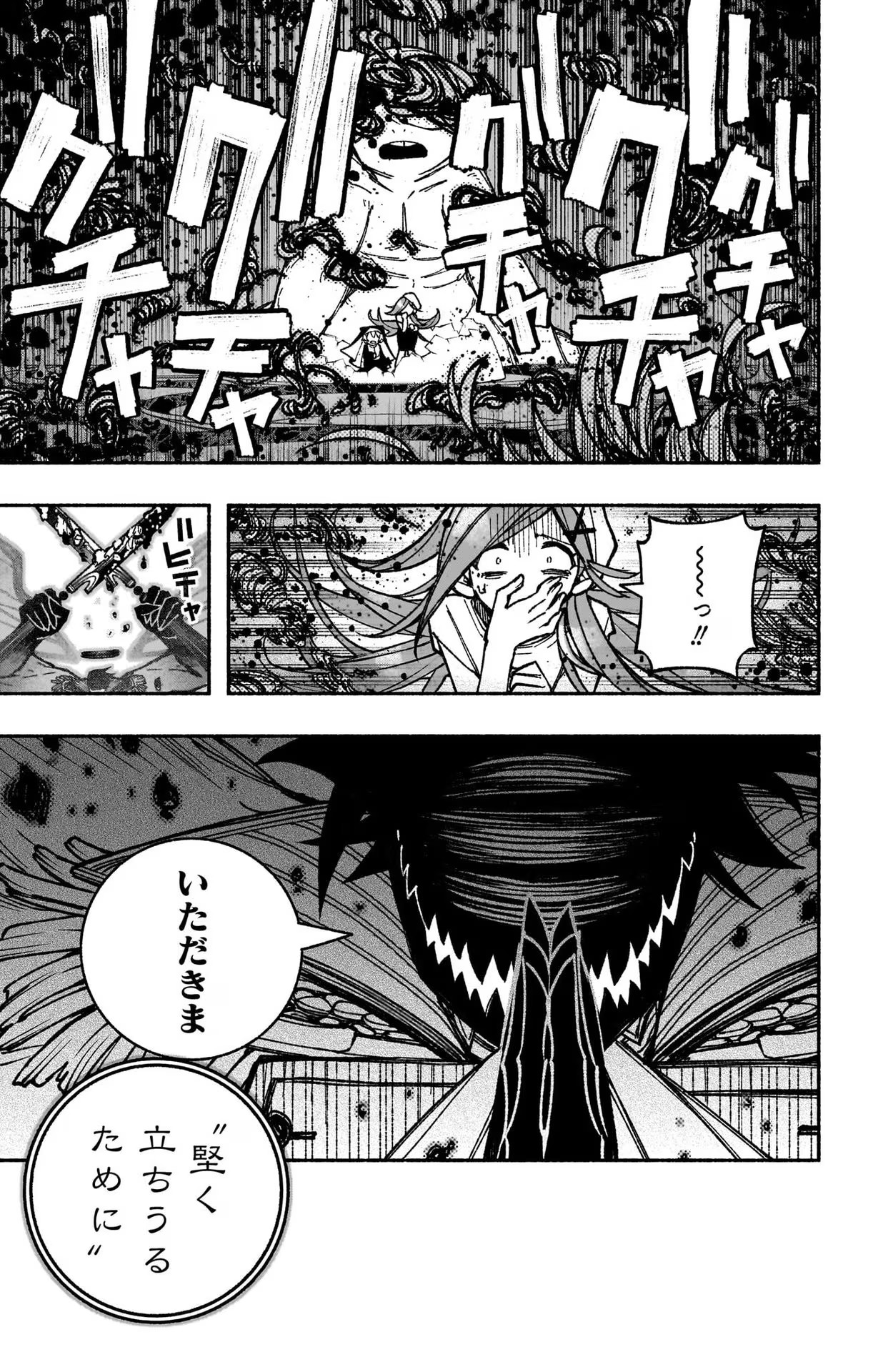 Exorcist wo Otosenai Chap 29 - Next Chap 30