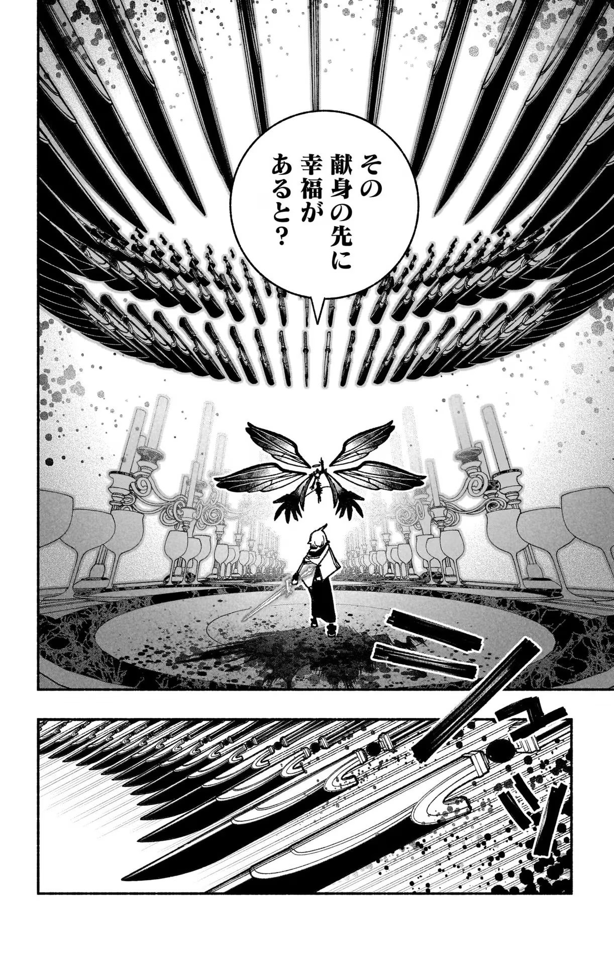 Exorcist wo Otosenai Chap 29 - Next Chap 30