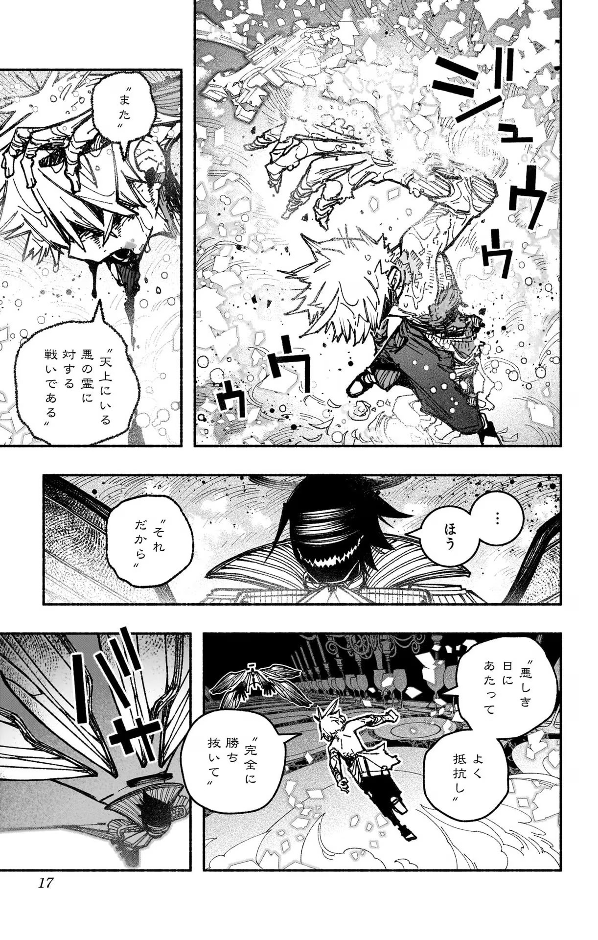Exorcist wo Otosenai Chap 29 - Next Chap 30
