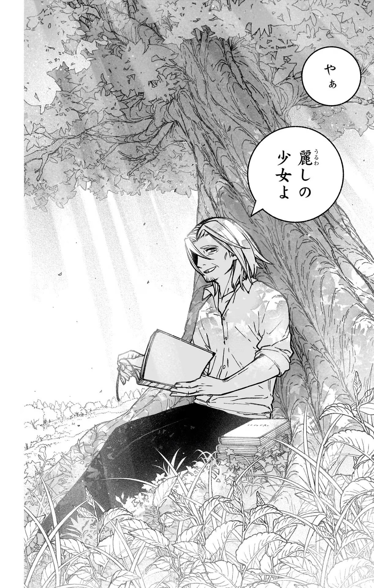 Exorcist wo Otosenai Chap 24 - Next Chap 25