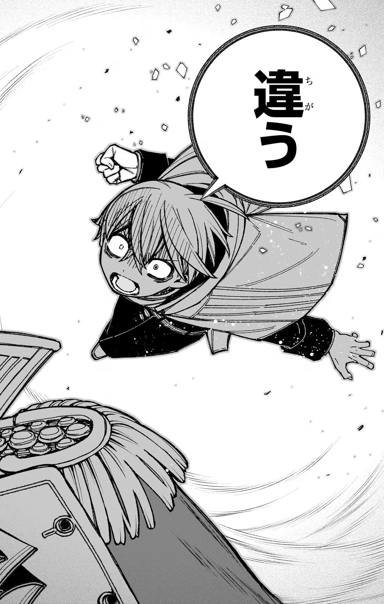 Exorcist wo Otosenai Chap 27 - Next Chap 28