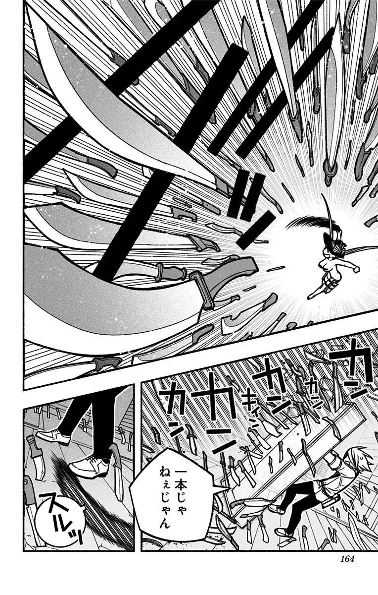 Exorcist wo Otosenai Chap 20 - Next Chap 21