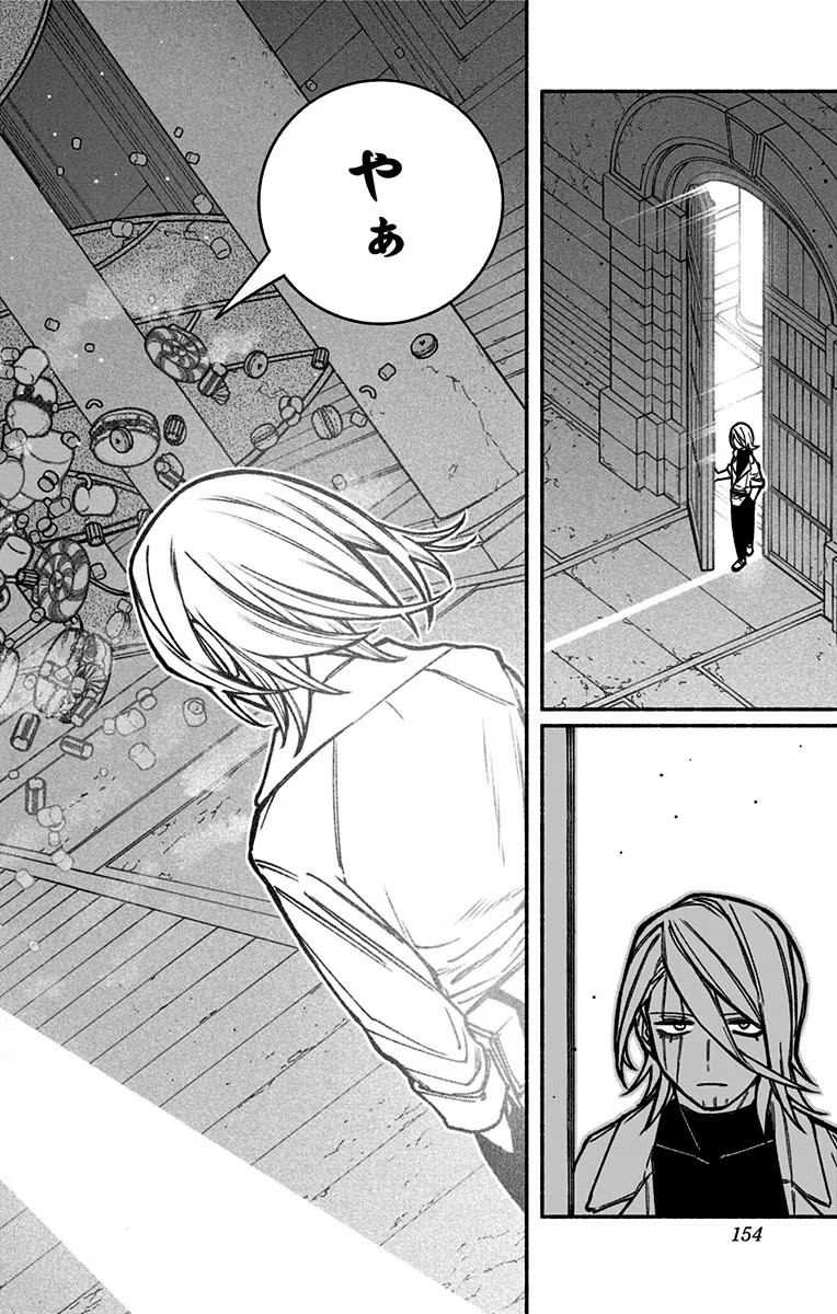 Exorcist wo Otosenai Chap 20 - Next Chap 21