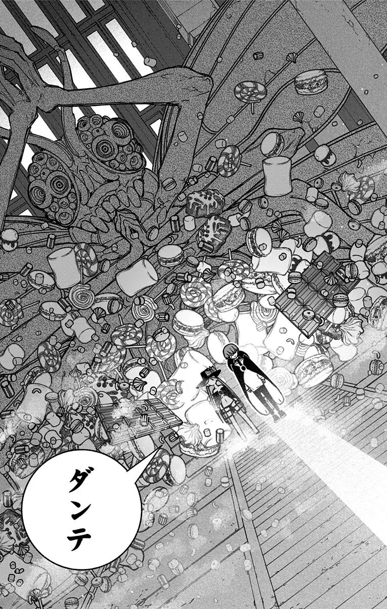 Exorcist wo Otosenai Chap 20 - Next Chap 21