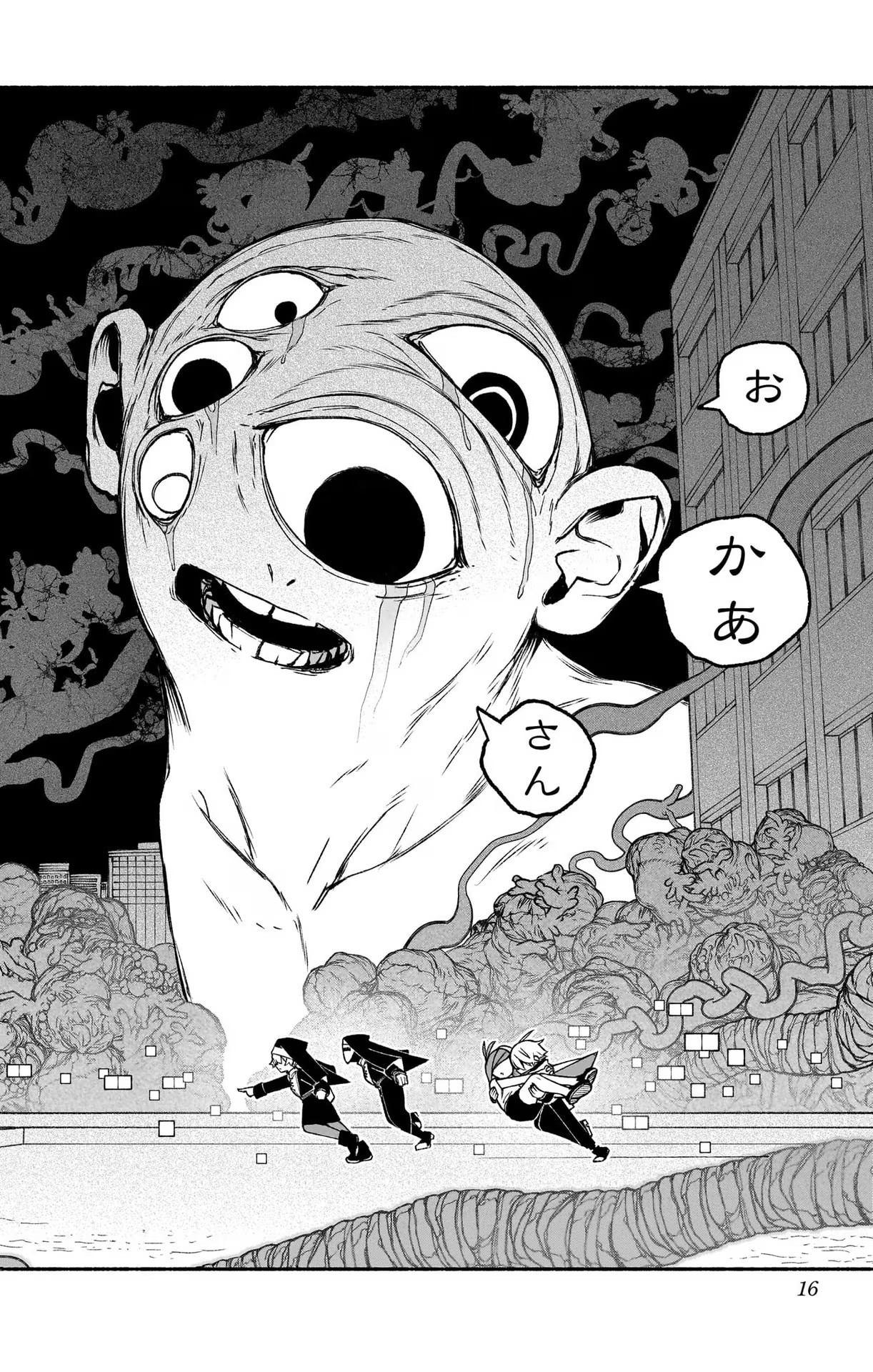 Exorcist wo Otosenai Chap 22 - Next Chap 23