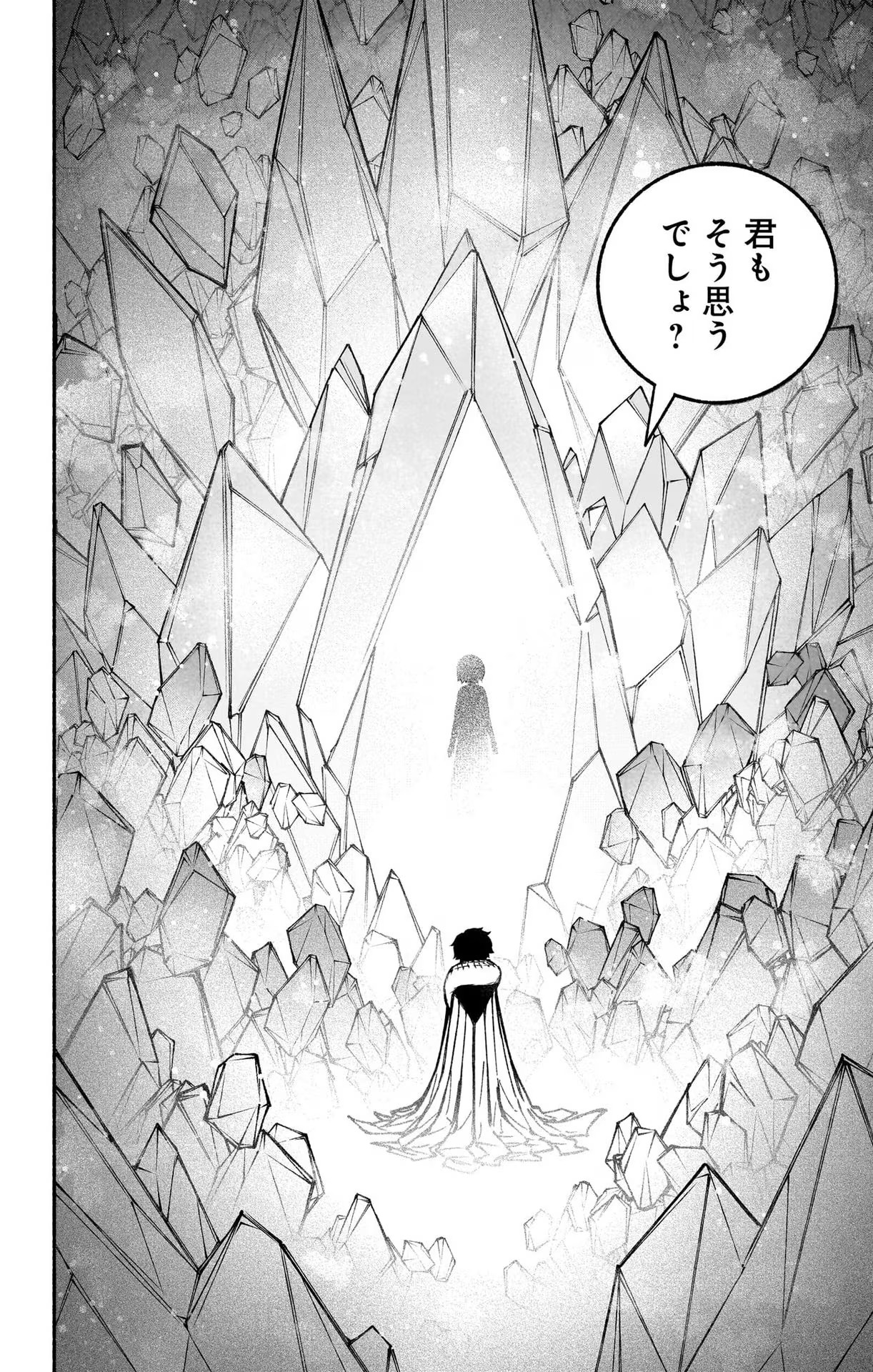 Exorcist wo Otosenai Chap 22 - Next Chap 23