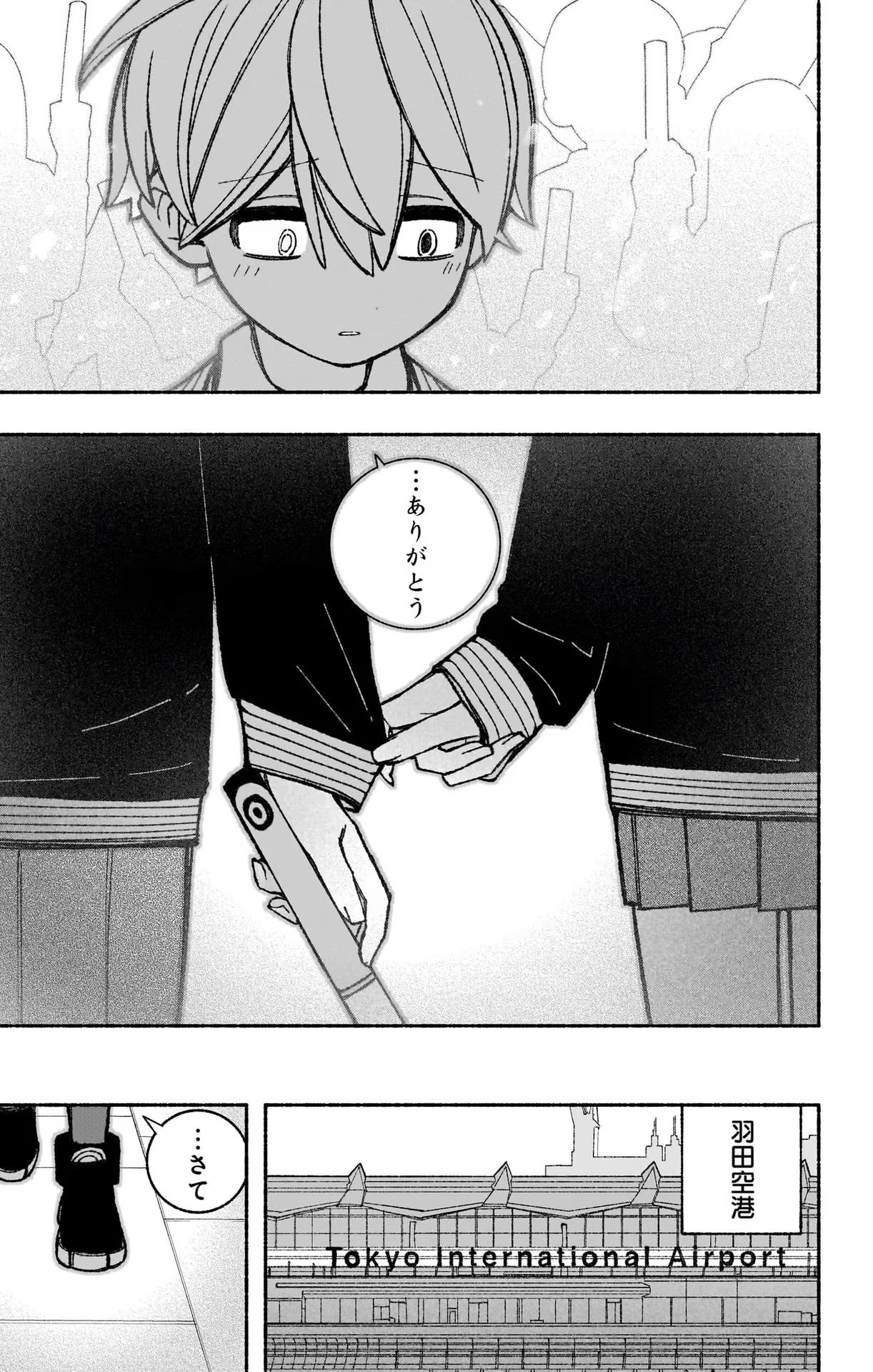 Exorcist wo Otosenai Chap 48 - Next Chap 49