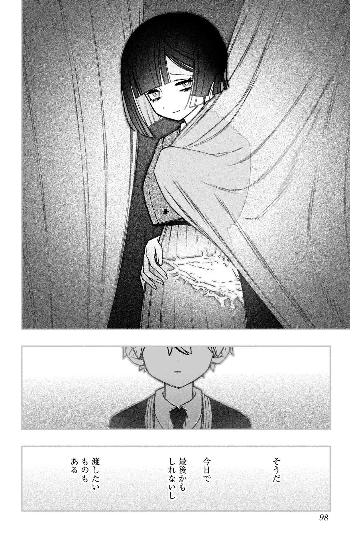 Exorcist wo Otosenai Chap 48 - Next Chap 49