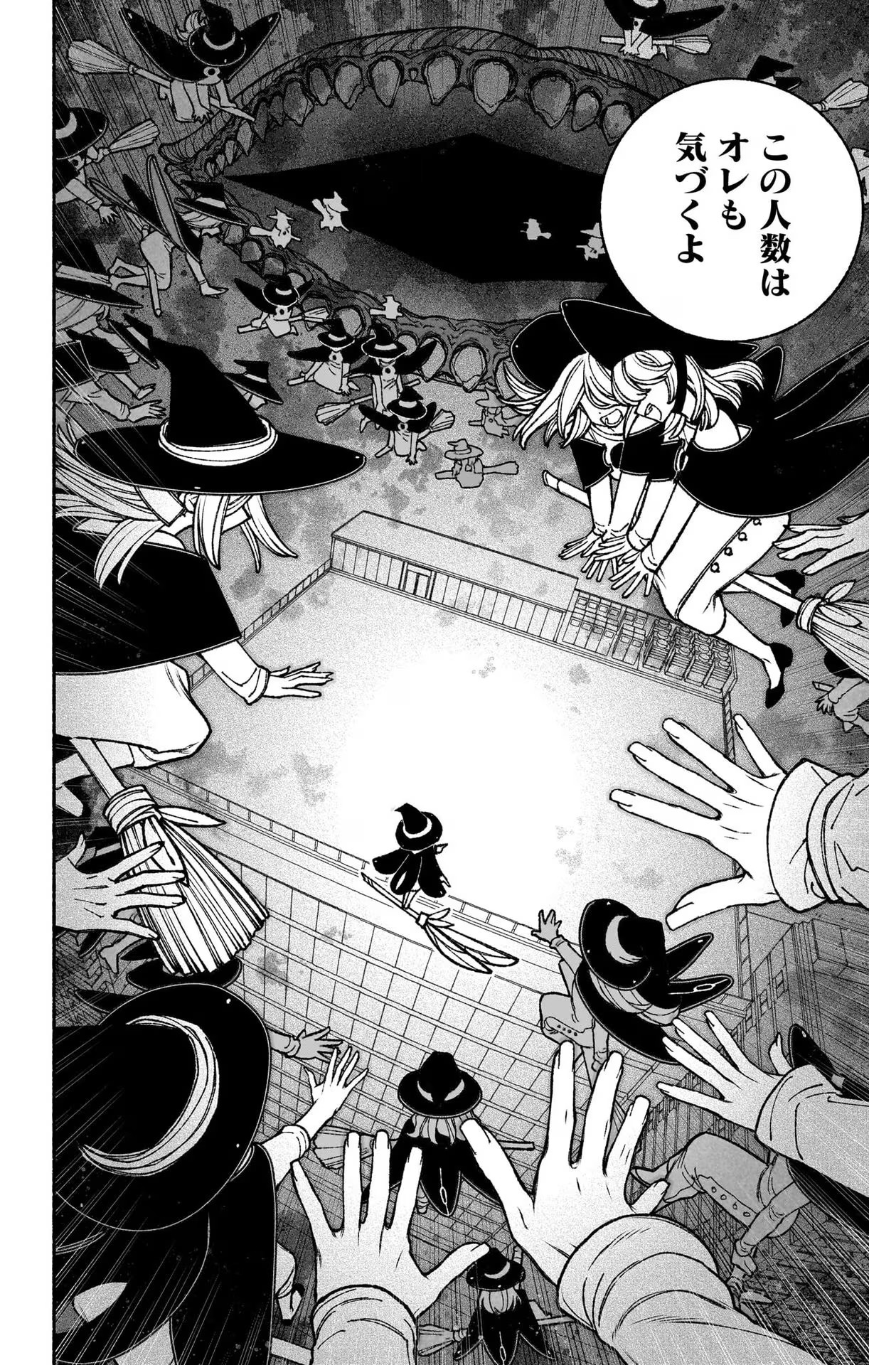 Exorcist wo Otosenai Chap 44 - Next Chap 45