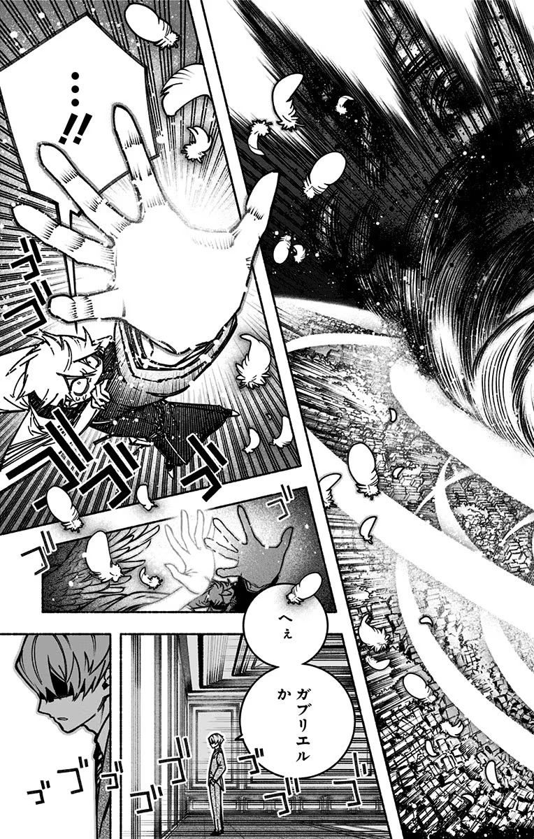 Exorcist wo Otosenai Chap 4 - Next Chap 5