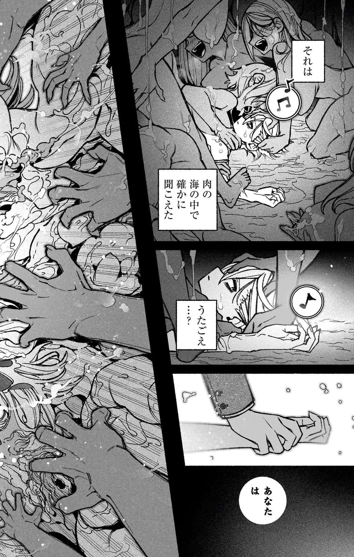 Exorcist wo Otosenai Chap 42 - Next Chap 43