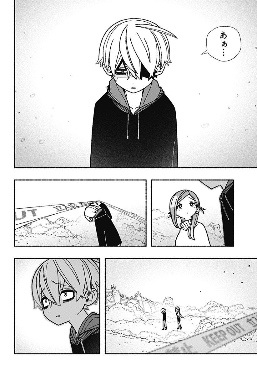 Exorcist wo Otosenai Chap 54 - Next Chap 55