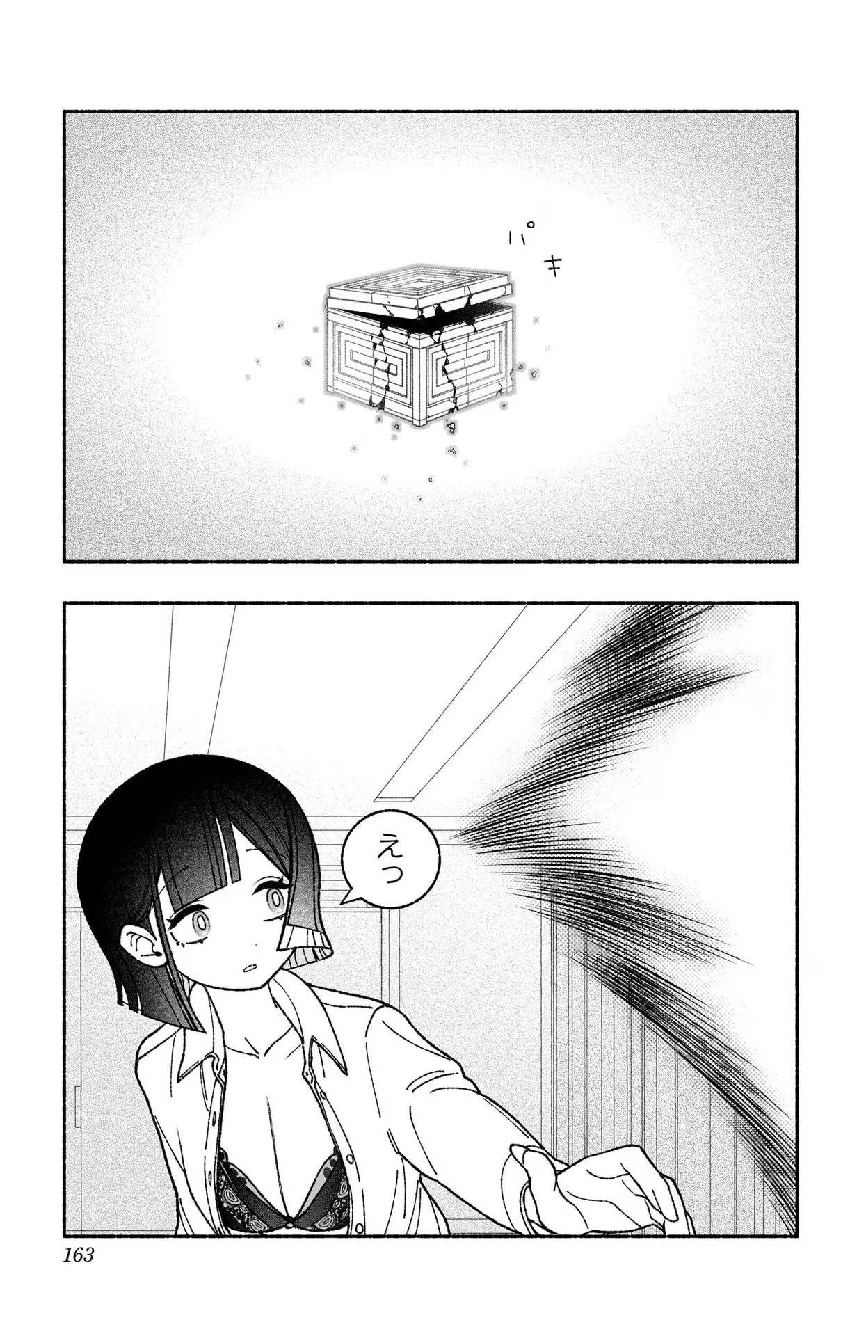 Exorcist wo Otosenai Chap 51 - Next Chap 52