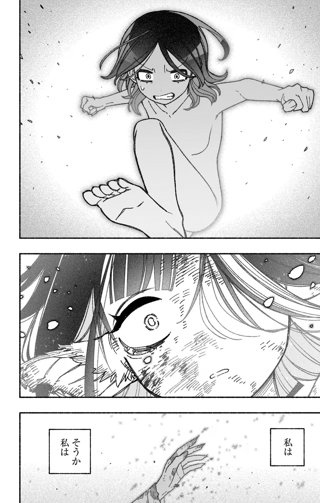 Exorcist wo Otosenai Chap 52 - Next Chap 53