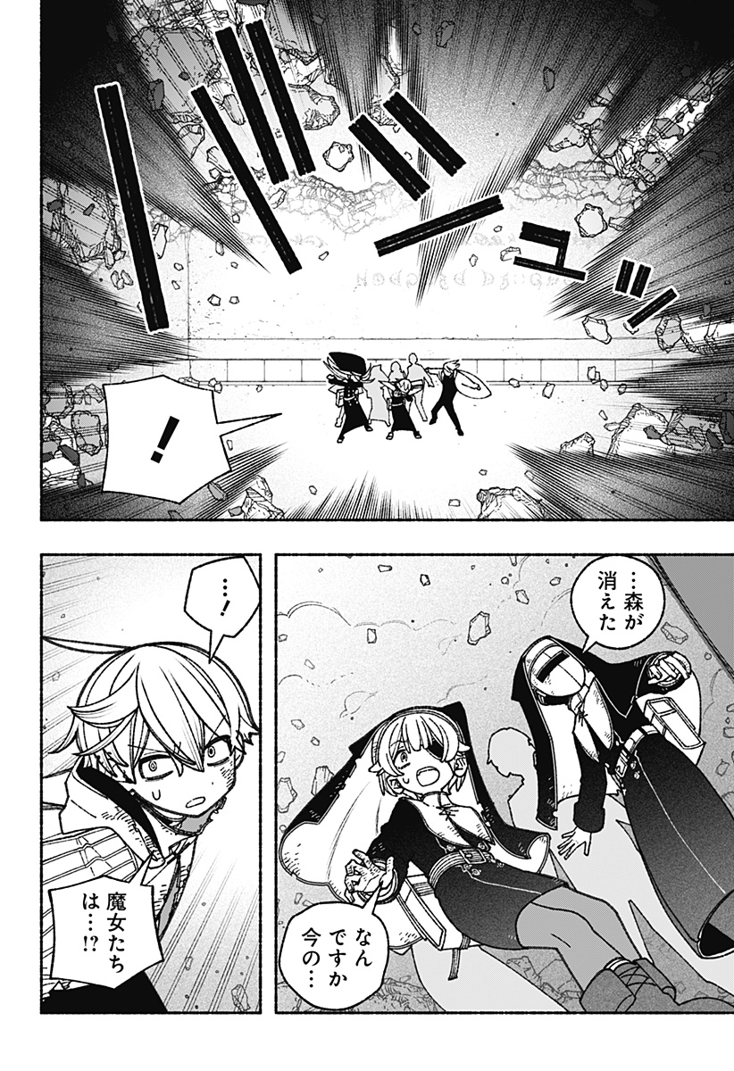 Exorcist wo Otosenai Chap 65 - Next Chap 66