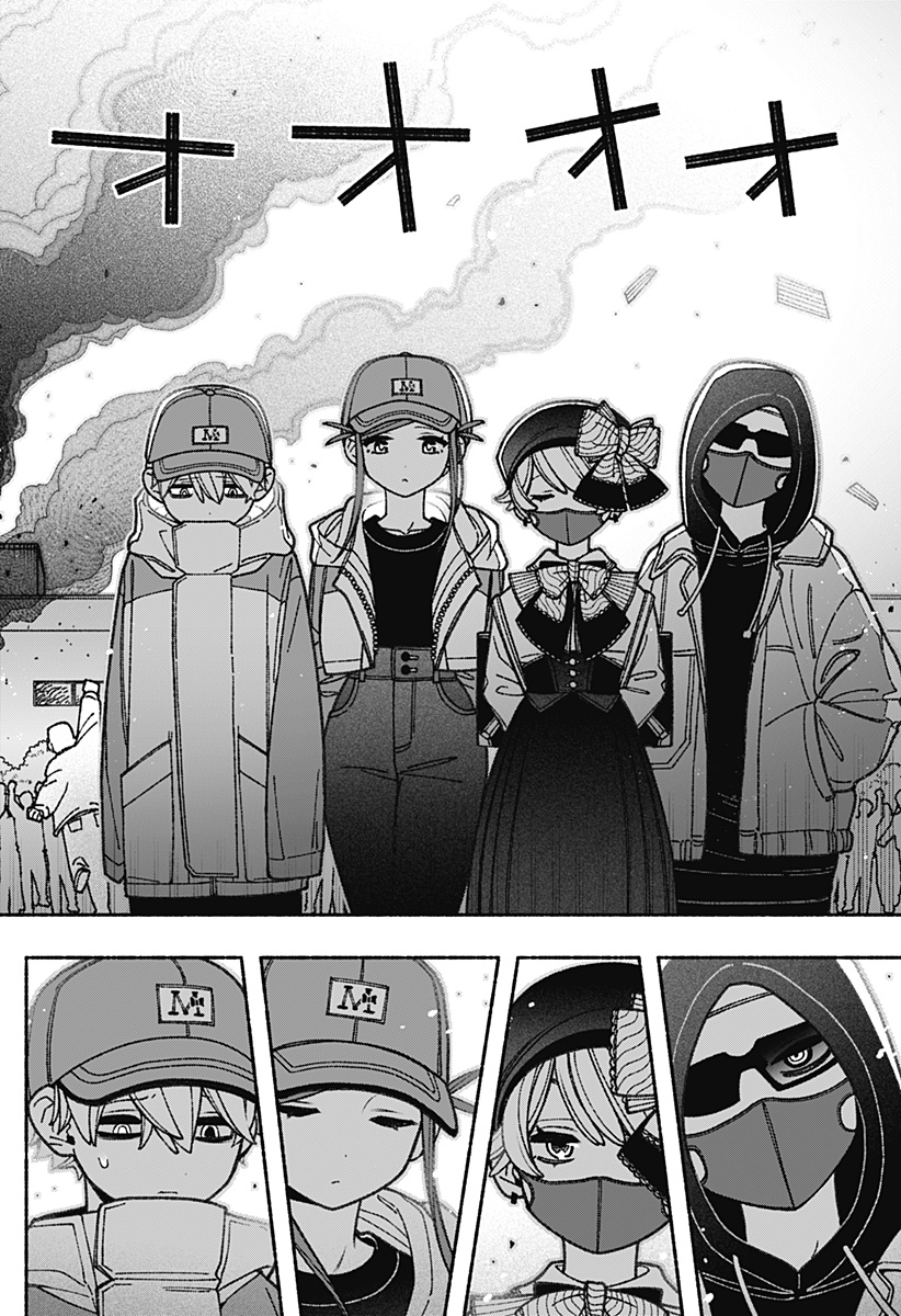 Exorcist wo Otosenai Chap 67 - Next Chap 68