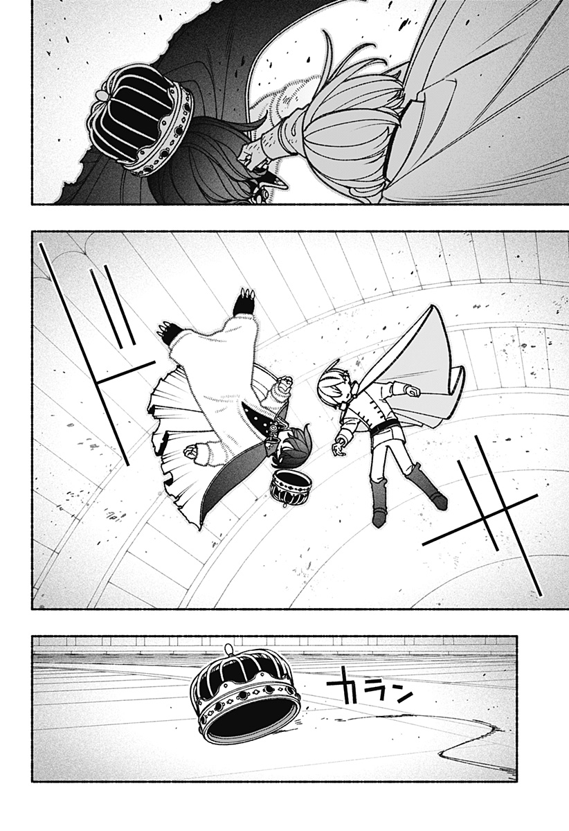 Exorcist wo Otosenai Chap 80 - Next Chap 81