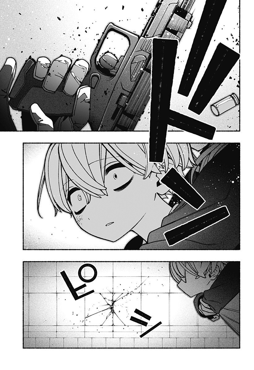 Exorcist wo Otosenai Chap 81 - Next Chap 82