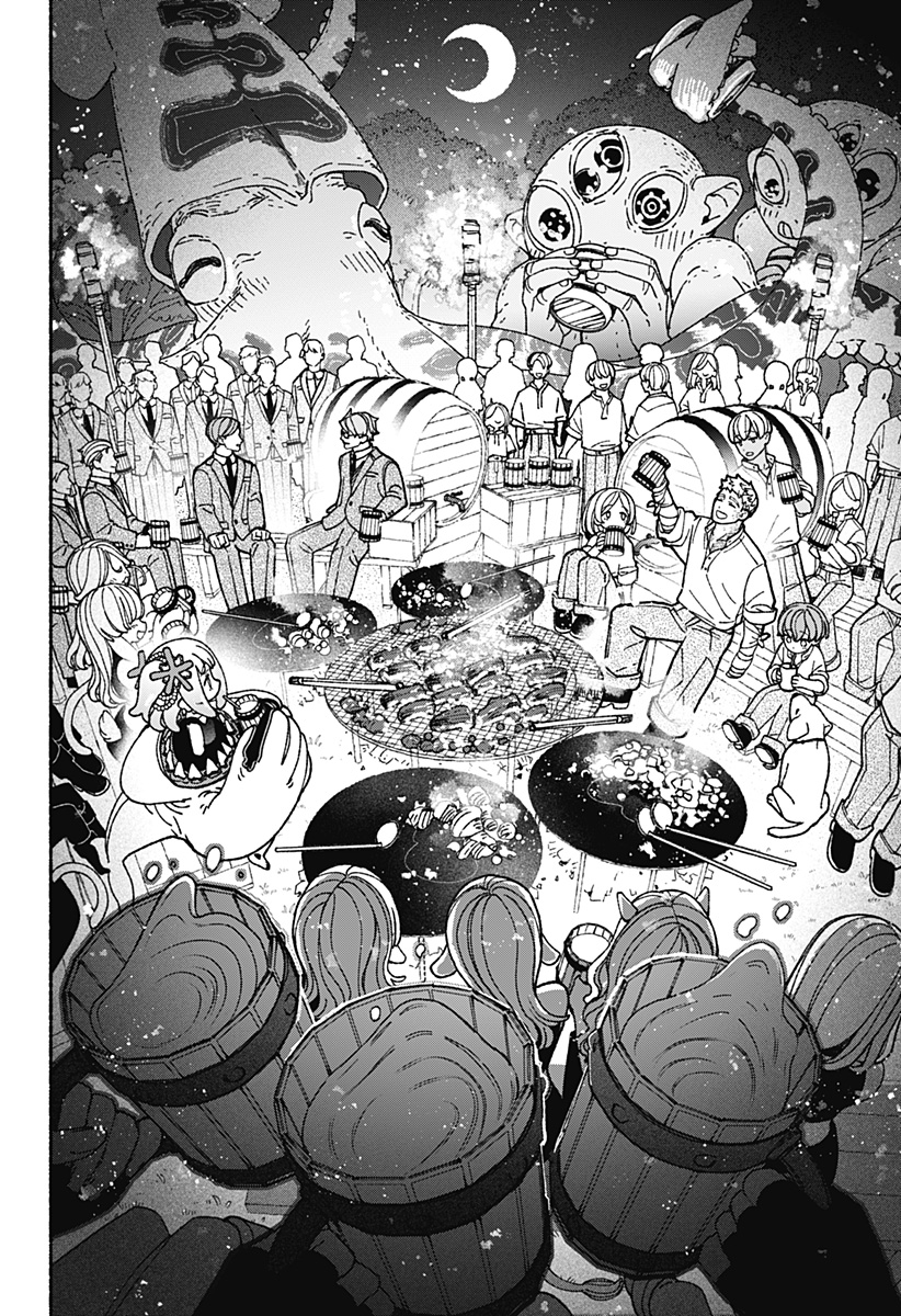 Exorcist wo Otosenai Chap 98 - Next Chap 99