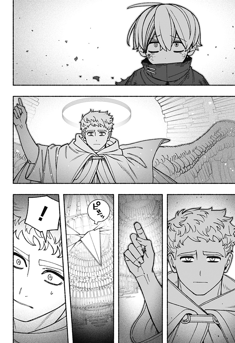 Exorcist wo Otosenai Chap 98 - Next Chap 99