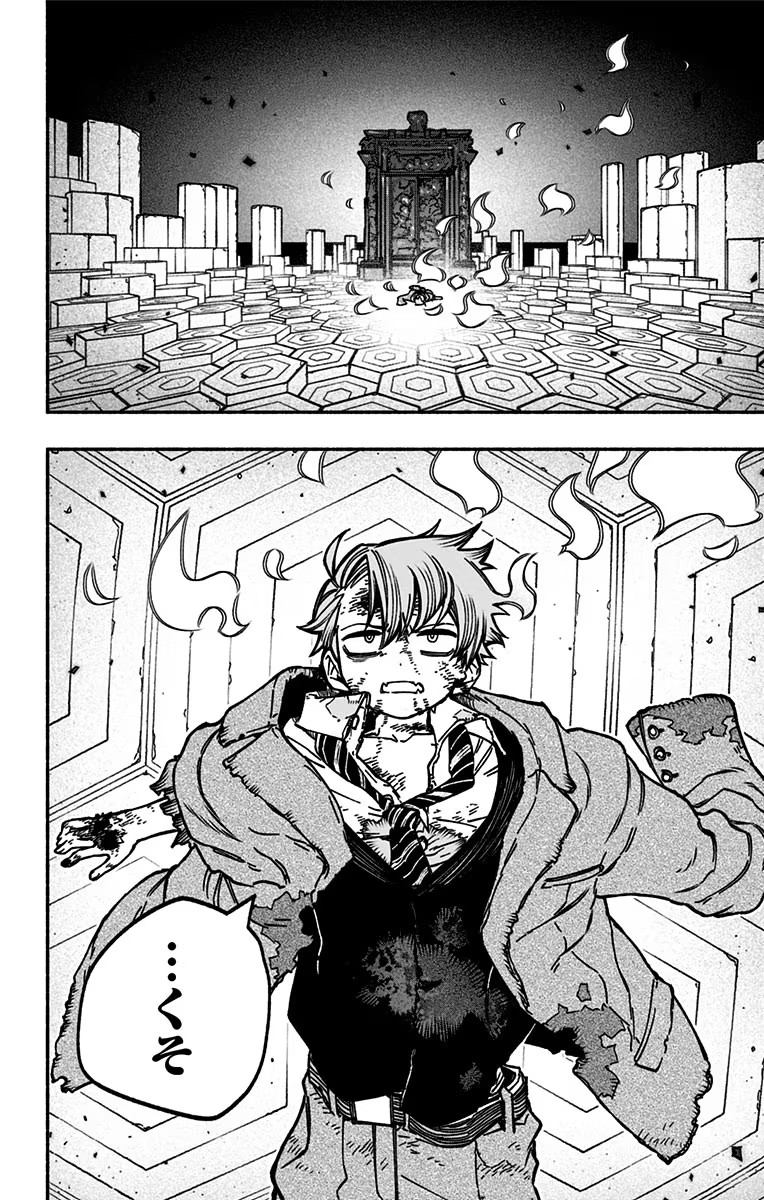 Exorcist wo Otosenai Chap 9 - Next Chap 10