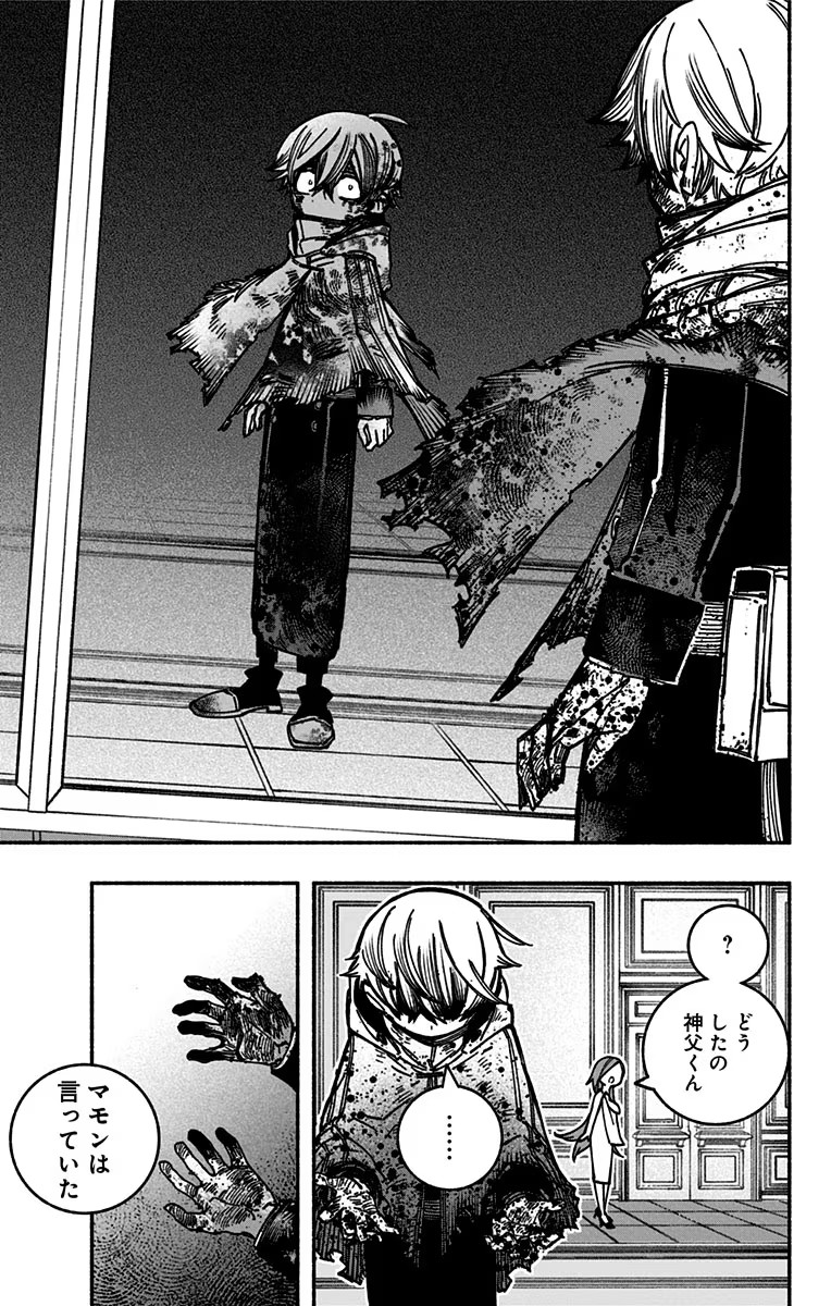 Exorcist wo Otosenai Chap 9 - Next Chap 10