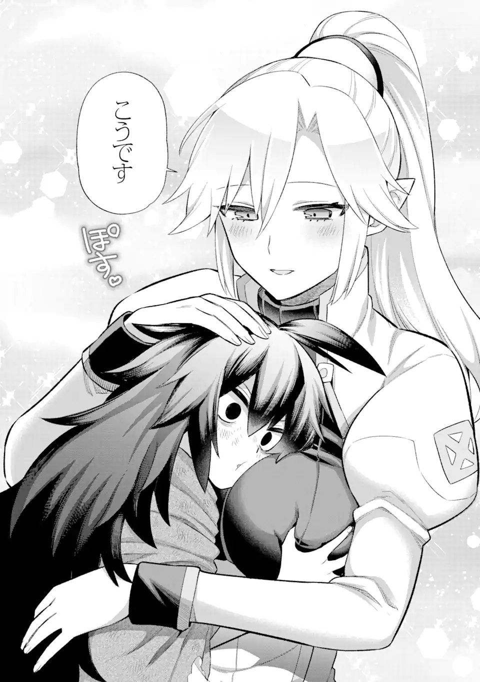 Eiyuu Kyoushitsu Chap 38.2 - Next Chap 39.2