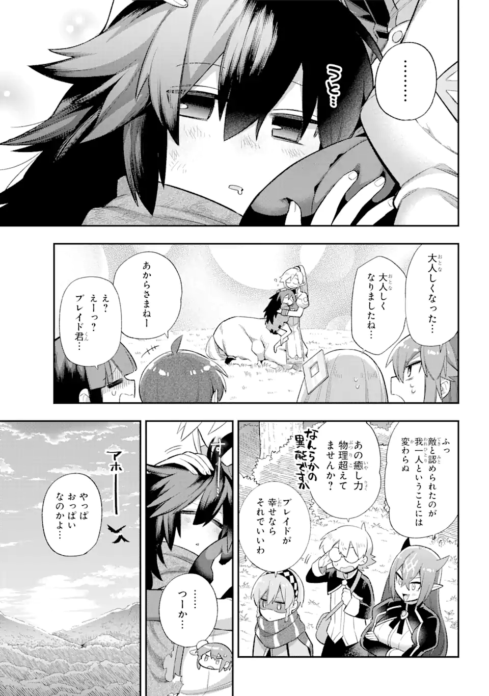 Eiyuu Kyoushitsu Chap 38.2 - Next Chap 39.2