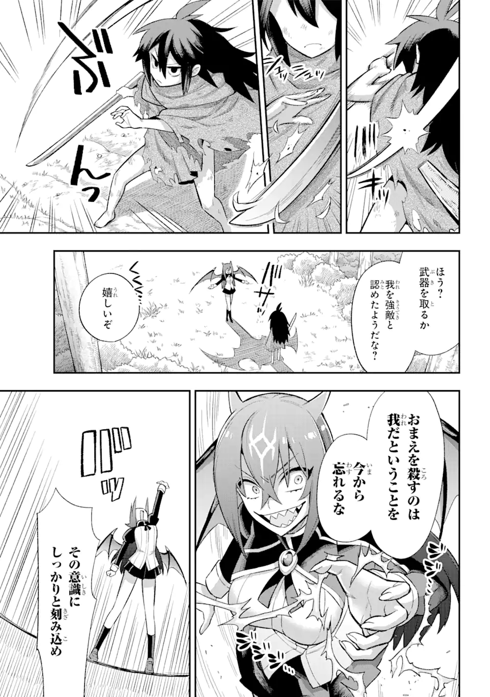 Eiyuu Kyoushitsu Chap 38.2 - Next Chap 39.2