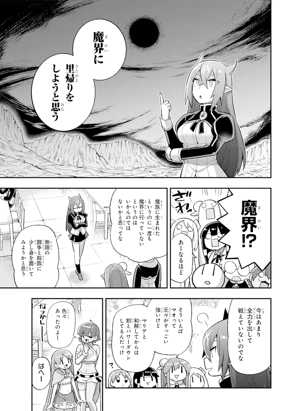 Eiyuu Kyoushitsu Chap 39.1 - Next Chap 40.1