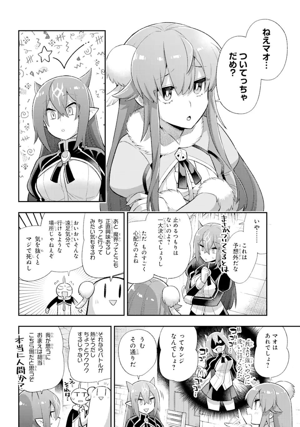 Eiyuu Kyoushitsu Chap 39.1 - Next Chap 40.1