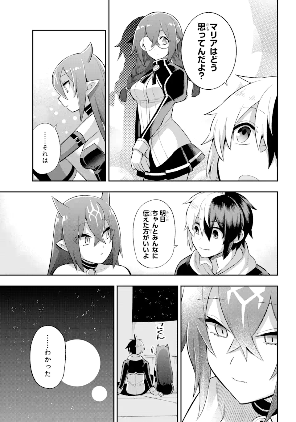 Eiyuu Kyoushitsu Chap 39.1 - Next Chap 40.1