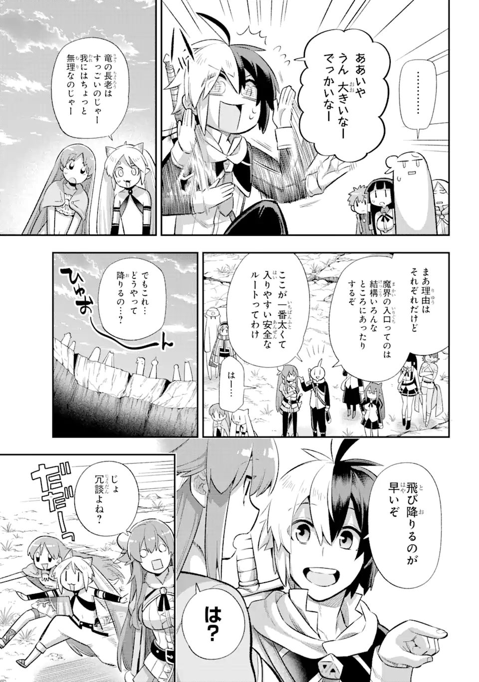Eiyuu Kyoushitsu Chap 39.2 - Next Chap 40.2