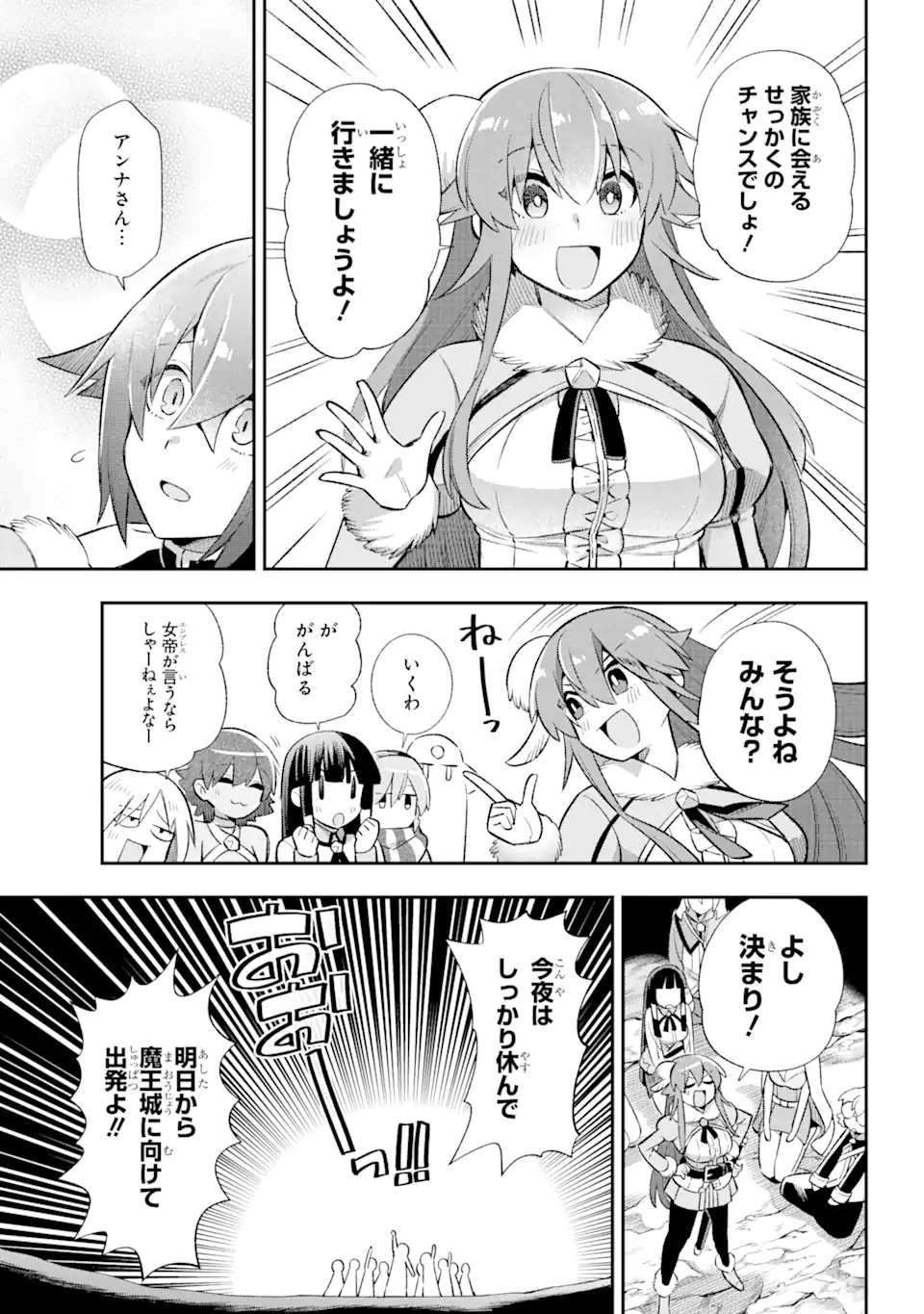 Eiyuu Kyoushitsu Chap 39.4 - Next Chap 40.4