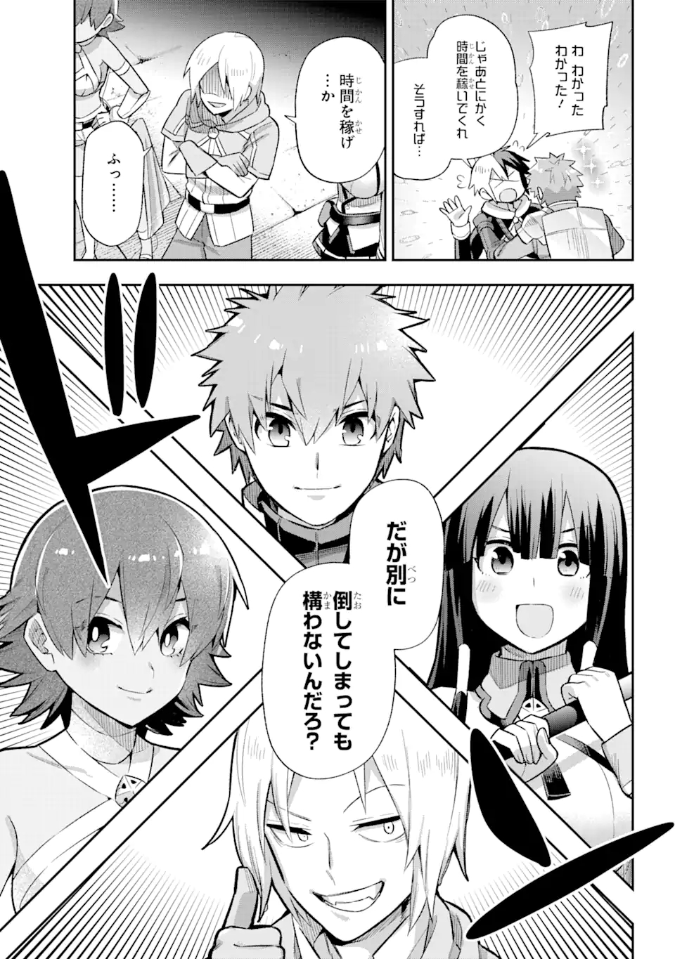 Eiyuu Kyoushitsu Chap 39.6 - Next Chap 40.6