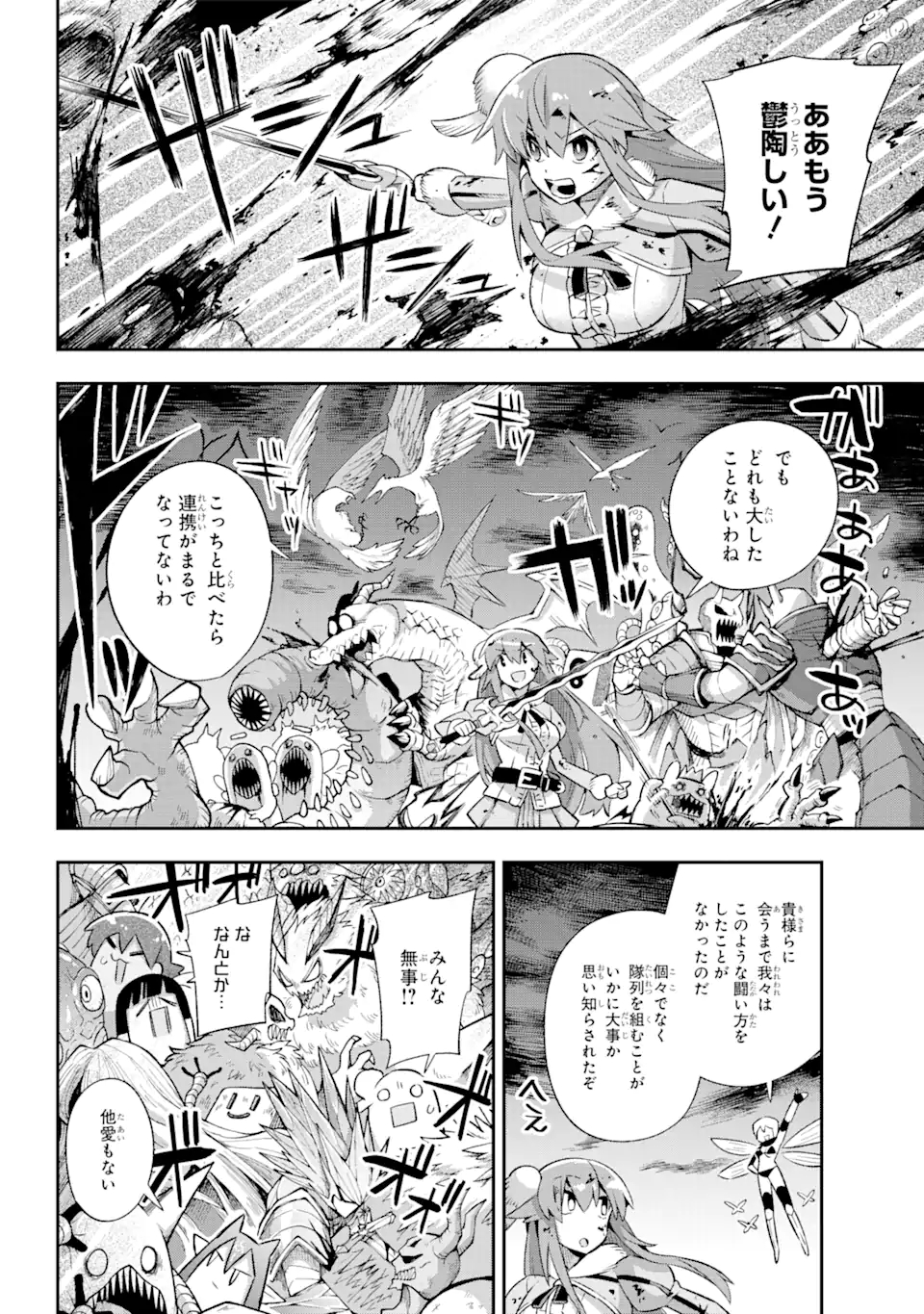 Eiyuu Kyoushitsu Chap 39.6 - Next Chap 40.6