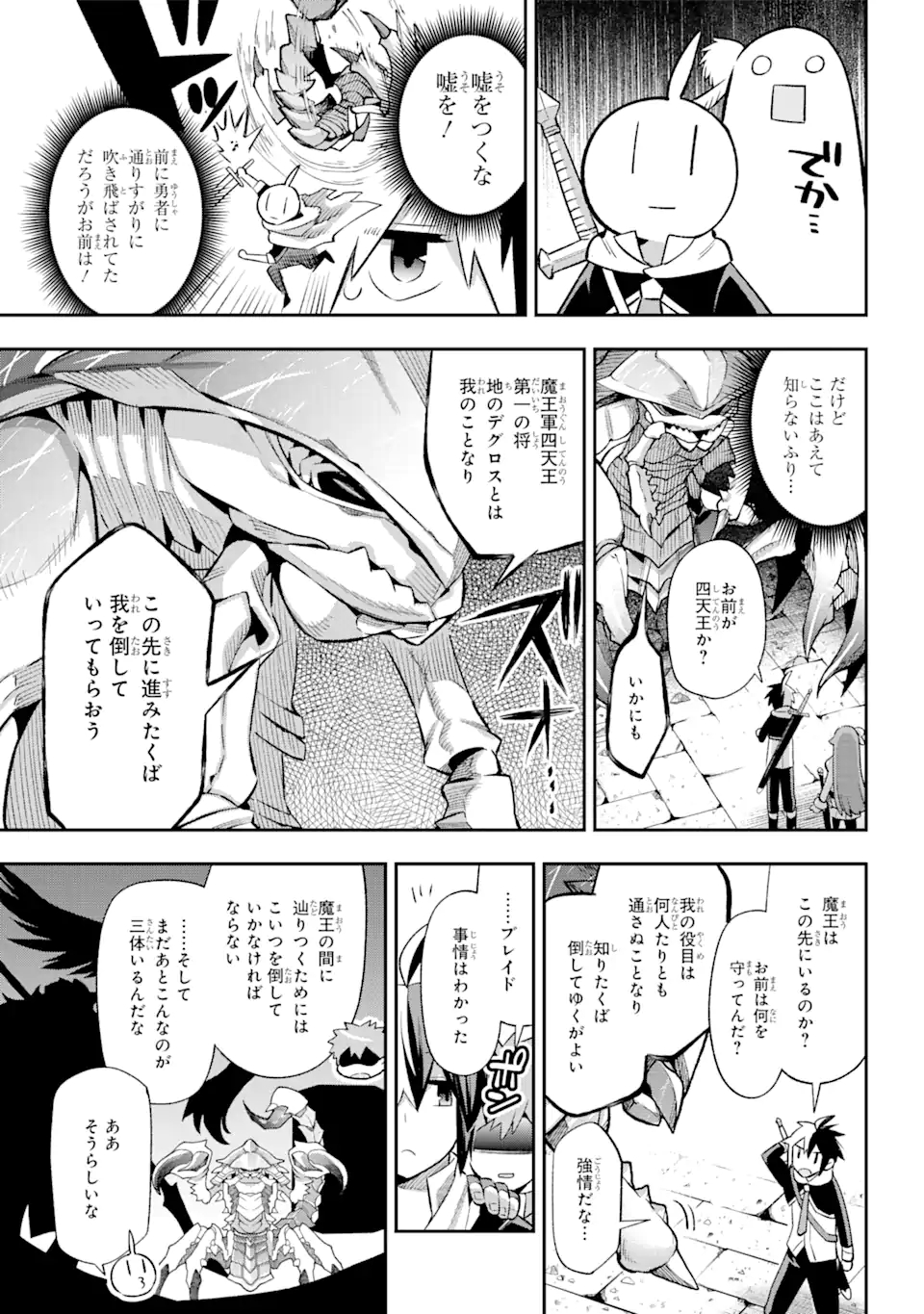 Eiyuu Kyoushitsu Chap 39.6 - Next Chap 40.6