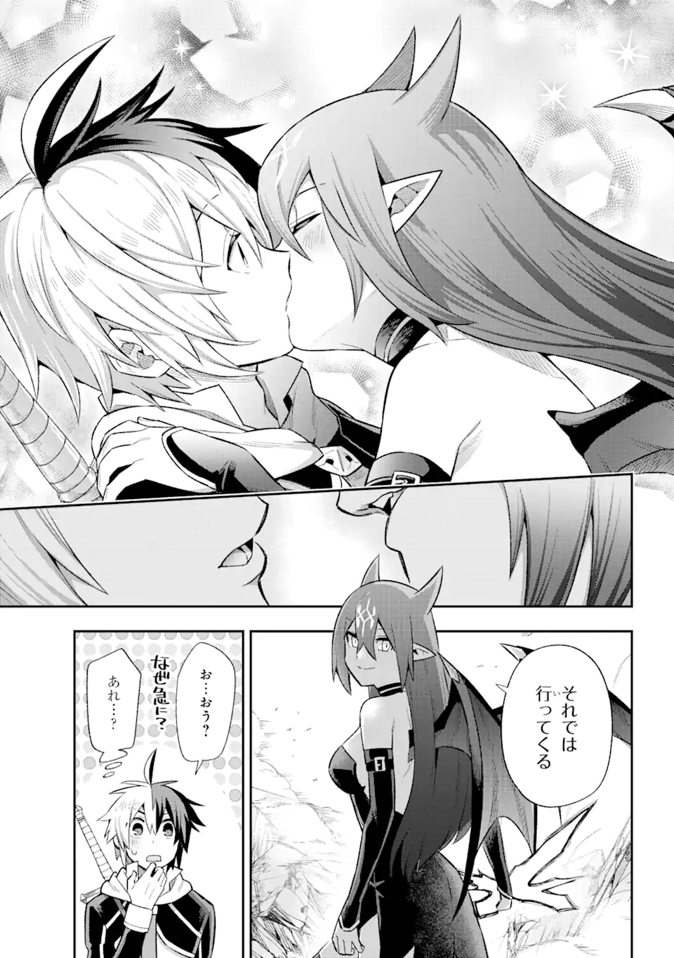 Eiyuu Kyoushitsu Chap 39.8 - Next Chap 40.8