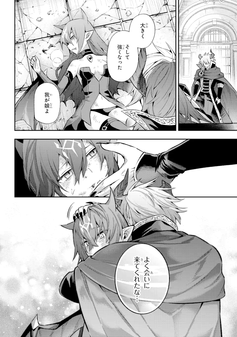 Eiyuu Kyoushitsu Chap 39.8 - Next Chap 40.8