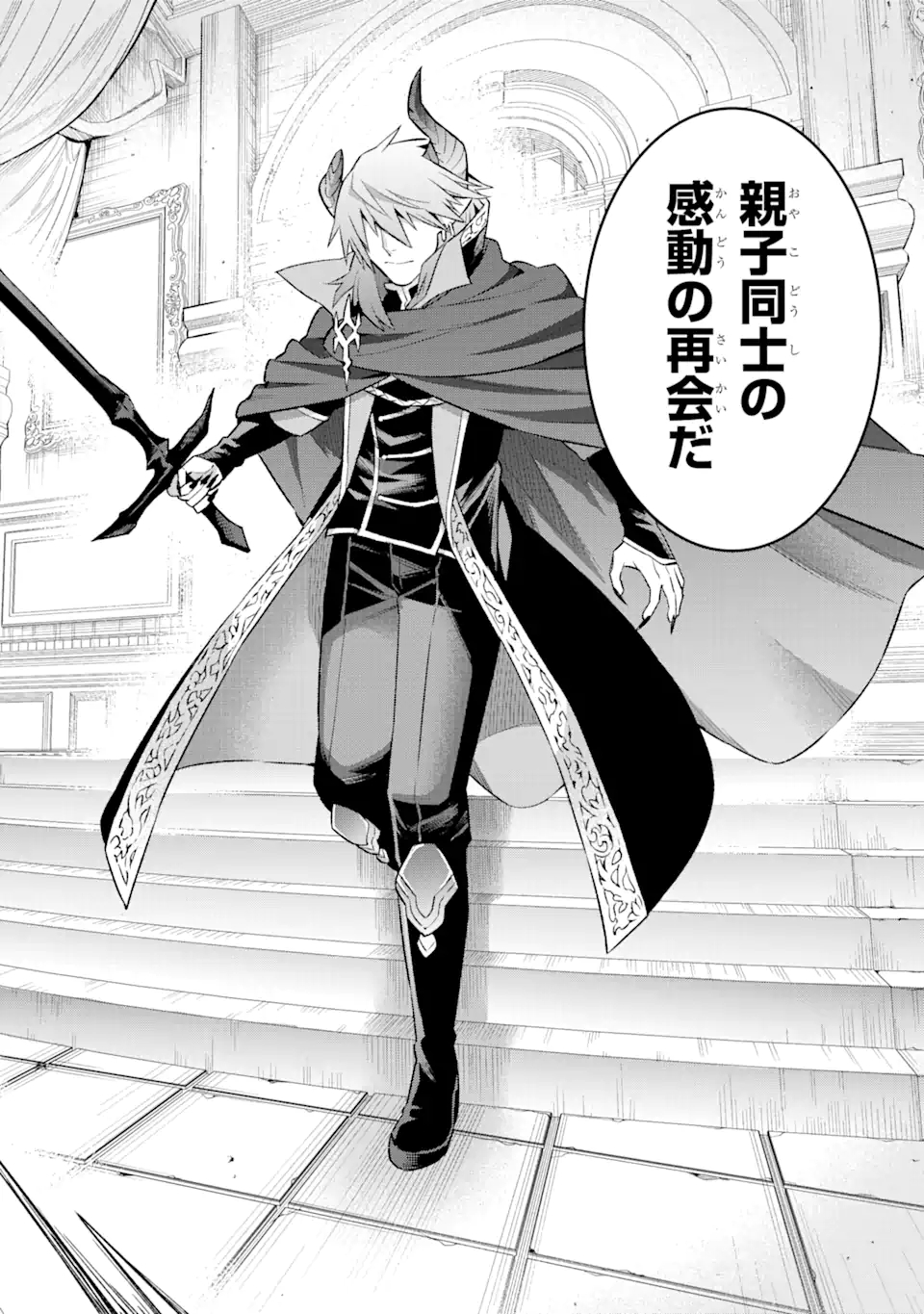 Eiyuu Kyoushitsu Chap 39.8 - Next Chap 40.8