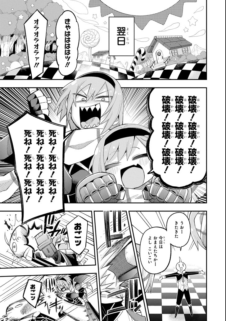 Eiyuu Kyoushitsu Chap 14.1 - Next Chap 15.1