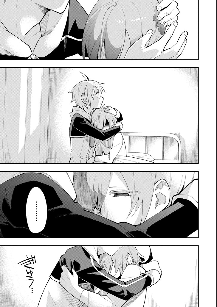 Eiyuu Kyoushitsu Chap 14.1 - Next Chap 15.1