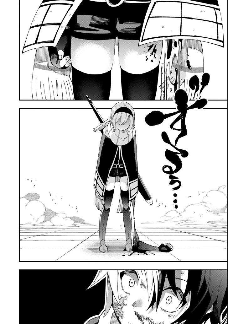 Eiyuu Kyoushitsu Chap 14.2 - Next Chap 15.2