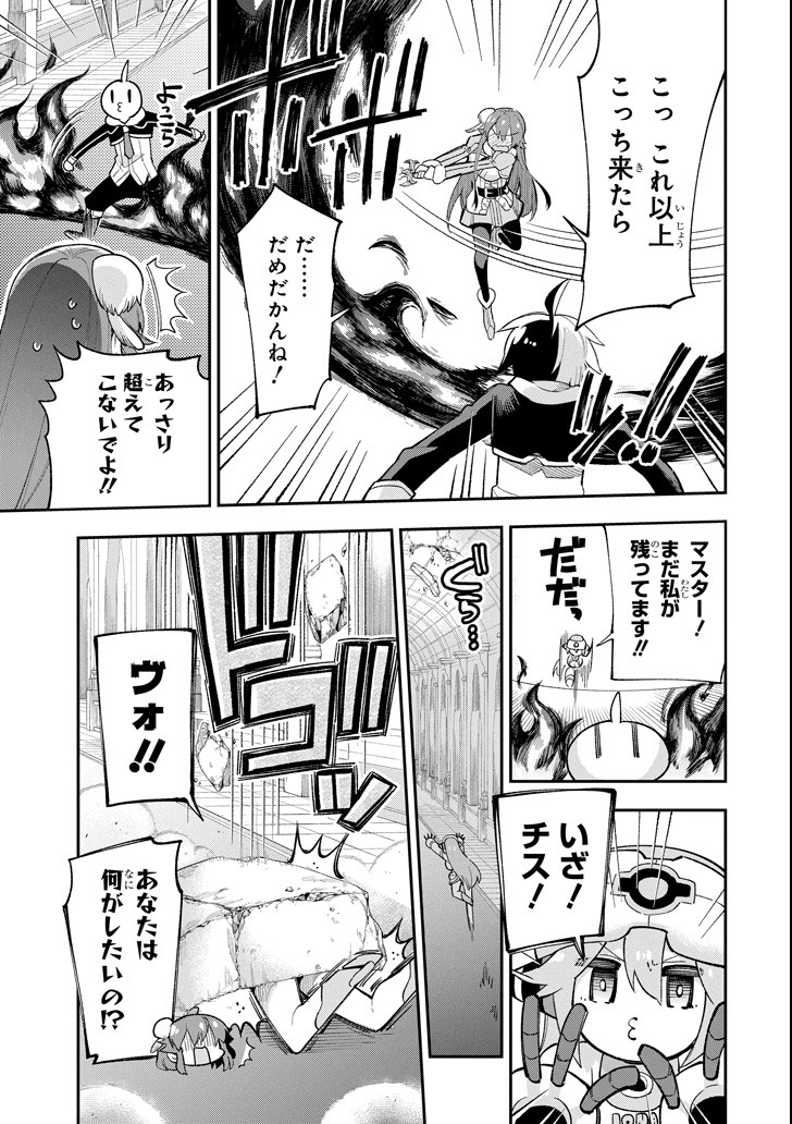 Eiyuu Kyoushitsu Chap 15 - Next Chap 16