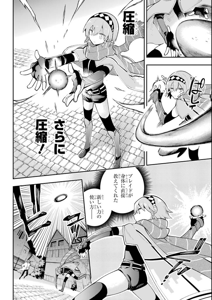 Eiyuu Kyoushitsu Chap 17 - Next Chap 18