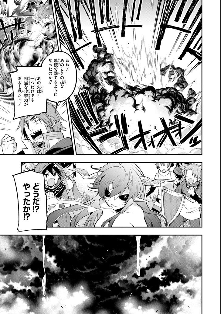 Eiyuu Kyoushitsu Chap 11.2 - Next Chap 12.2