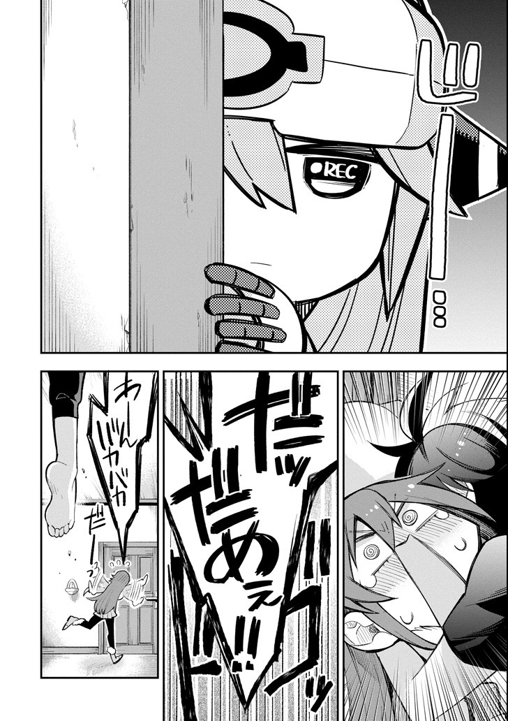 Eiyuu Kyoushitsu Chap 13 - Next Chap 14
