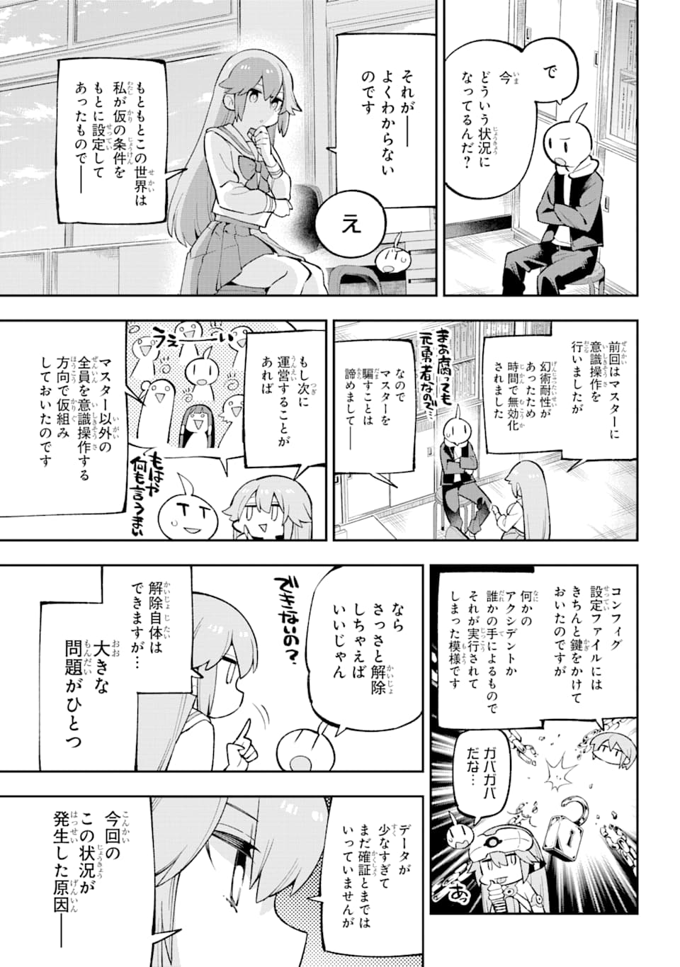 Eiyuu Kyoushitsu Chap 28 - Next Chap 29