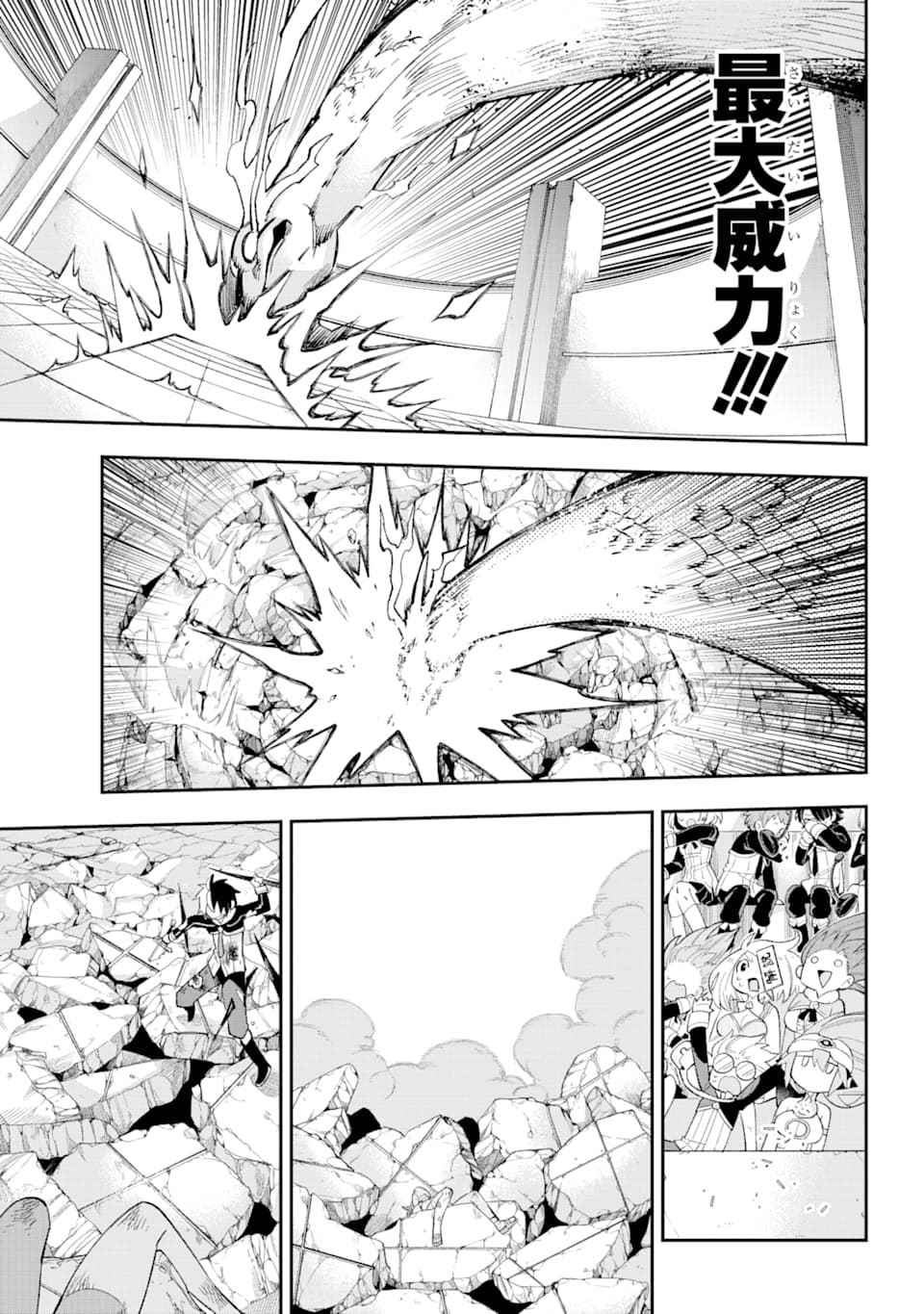 Eiyuu Kyoushitsu Chap 23.2 - Next Chap 24.2