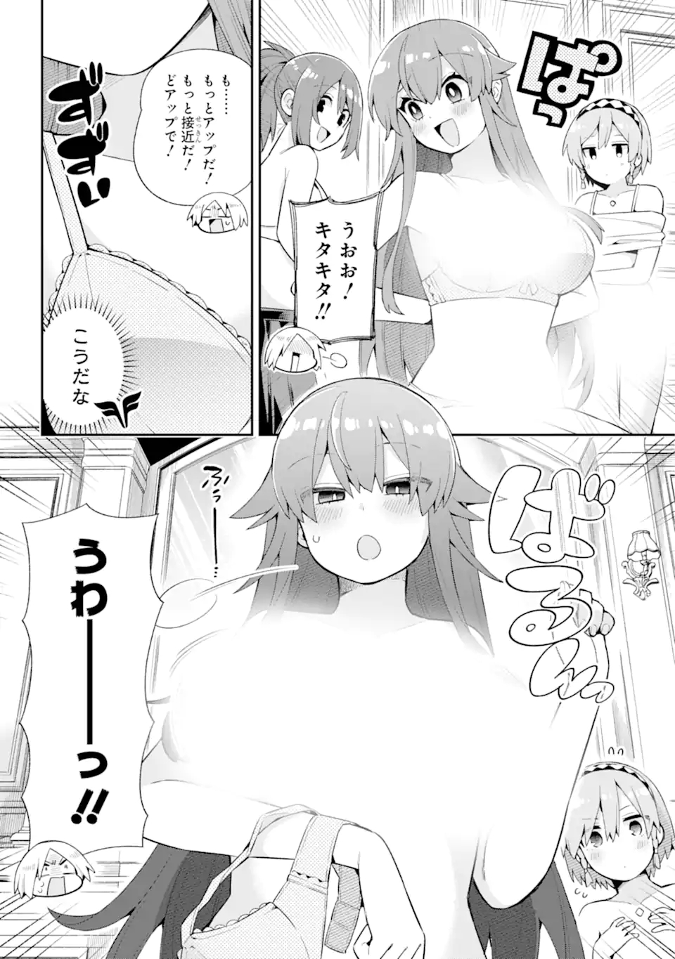 Eiyuu Kyoushitsu Chap 49.2 - Next Chap 50.2